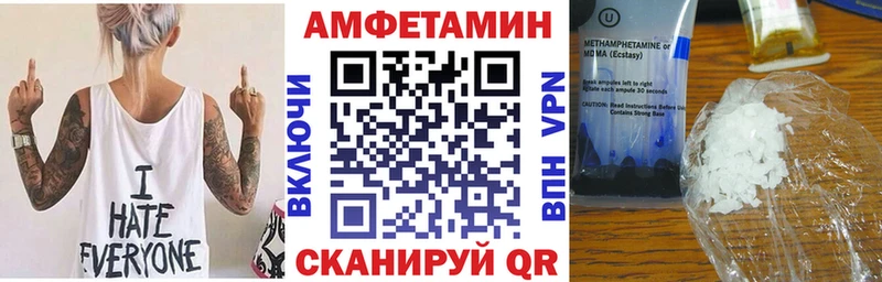 АМФЕТАМИН 98% Челябинск