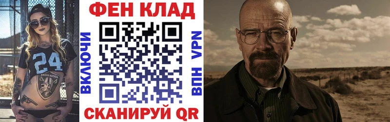 АМФЕТАМИН Розовый  Челябинск 