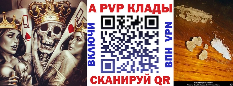 А ПВП мука  Челябинск 
