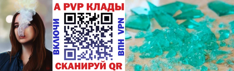 Альфа ПВП СК КРИС Челябинск
