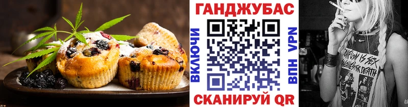 Canna-Cookies конопля  Челябинск 