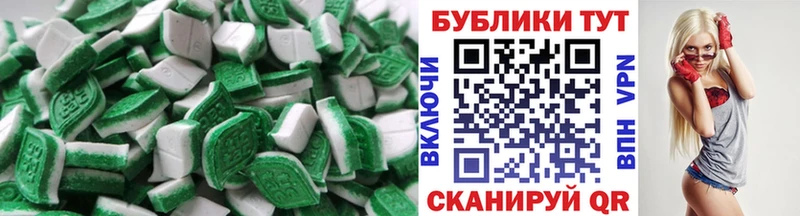 omg tor  наркотики  Челябинск  Экстази 99% 