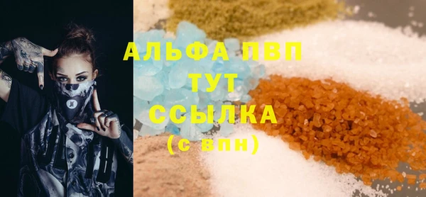 бутик Алексин