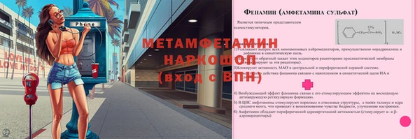 мет Алзамай
