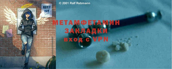 мет Алзамай