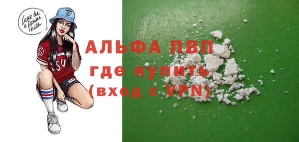 бутик Алексин