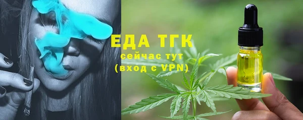 бутик Алексин