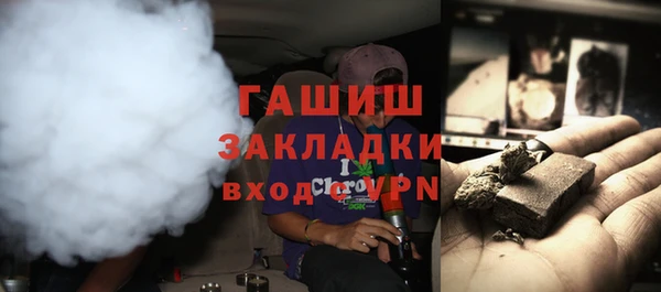 бутик Алексин