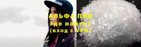 прущие крисы Алексеевка