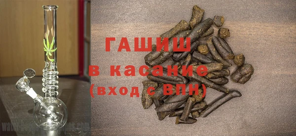 синтетический гашиш Абдулино