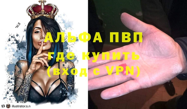 бутик Алексин