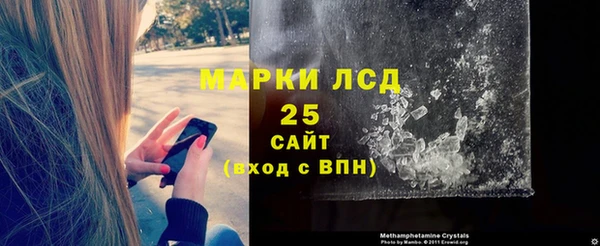 прущие крисы Алексеевка