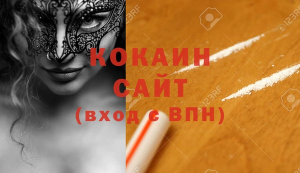 прущие крисы Алексеевка