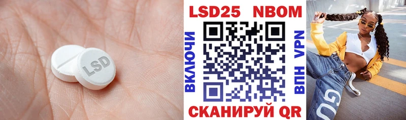 ЛСД экстази кислота наркошоп Челябинск