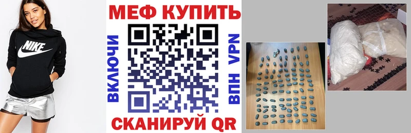 закладка Челябинск Меф кристаллы