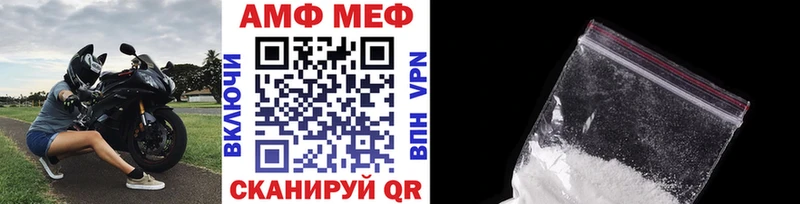 Первитин Декстрометамфетамин 99.9%  нарко площадка как зайти  Челябинск 